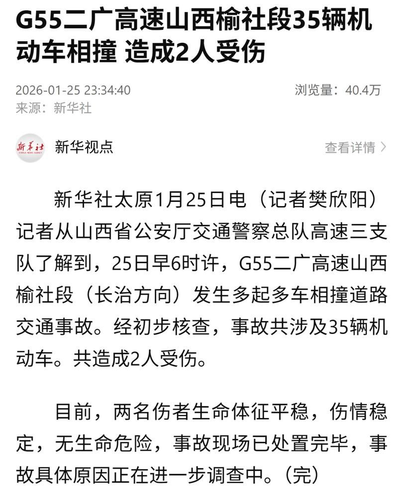 山西大同广灵县最新疫情情况通报:山西大同广灵房价多少