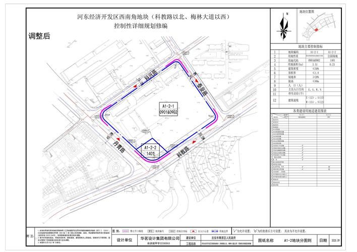 江西省吉安市青原区4月4日无新增本土确诊_吉安青原区地图全图