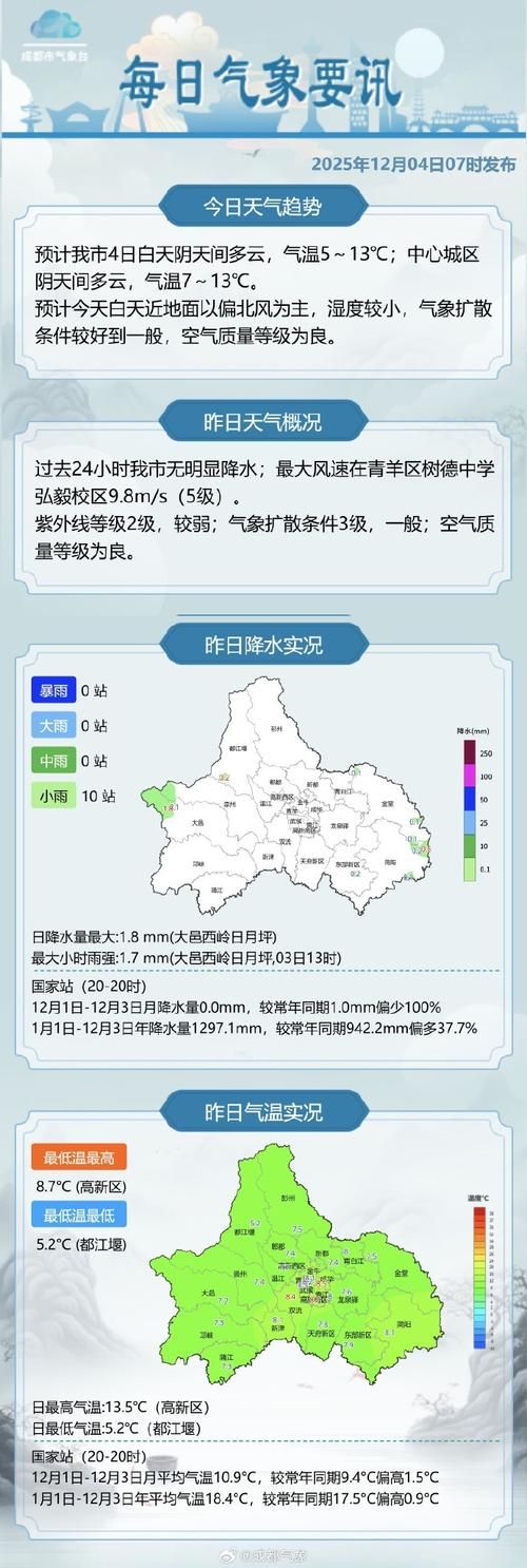 【龙川县疫情风险地区划分_龙川县最新新闻】