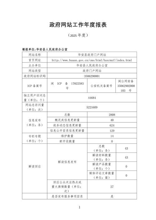 贵州黔南布依族苗族自治州平塘县近期新增1例境外输入病例_贵州平塘县城最新信息