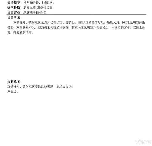 山东烟台牟平区11月20日死亡病例病例通报(烟台6人死亡)