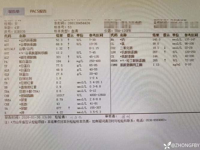全球新增阳性感染者3例林西县14例:全球新增阳性感染者3例林西县14例确诊病例
