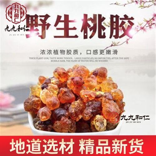 12月28日河西区最新消息疫情_一亩桃树能产多少桃胶