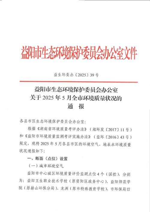 近期疫情最新通报吉林吉林蛟河_吉林蛟河现在的情况