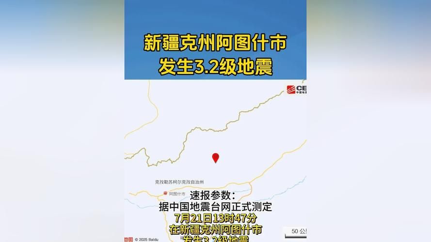 新疆维吾尔自治区克孜勒苏柯尔克孜自治州阿图什最新疫情情况通报的简单介绍