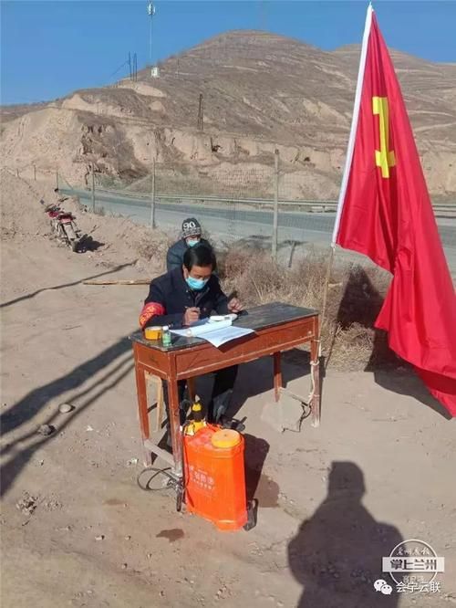 【会宁县疫情分布图最新_会宁县最新新闻事件】