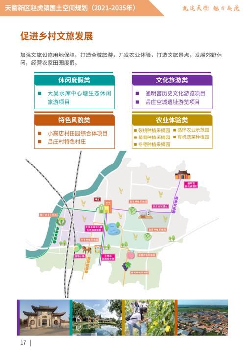 【山东德州德州天衢新区什么时候可以足不出户_德州天衢新区归属地是哪里】