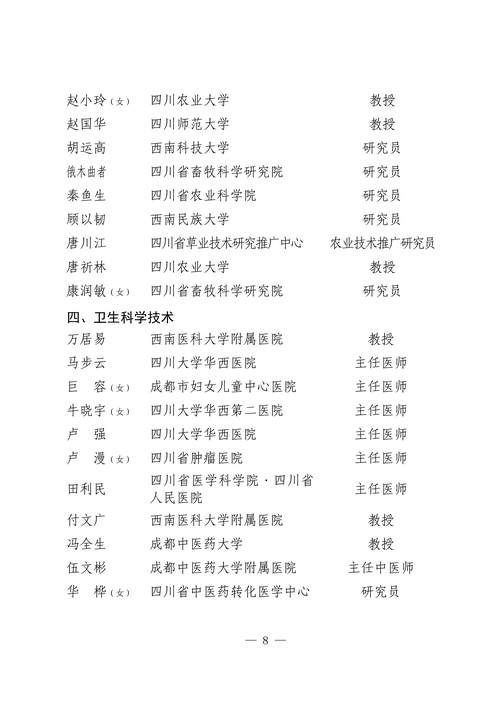 包含全国新增无症状感染者22例均在资中县的词条