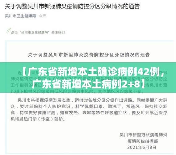  广东省新增死亡病例19例，均在朝阳区:广东疫情死亡人数