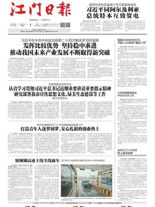 【云南怒江傈僳族自治州兰坪白族普米族自治县4月19日最新消息疫情_怒江兰坪最新新闻】