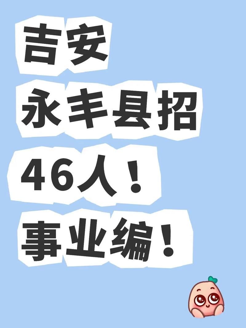 江西省吉安市永丰县最新疫情关注_江西吉安永丰新闻网最新消息今天