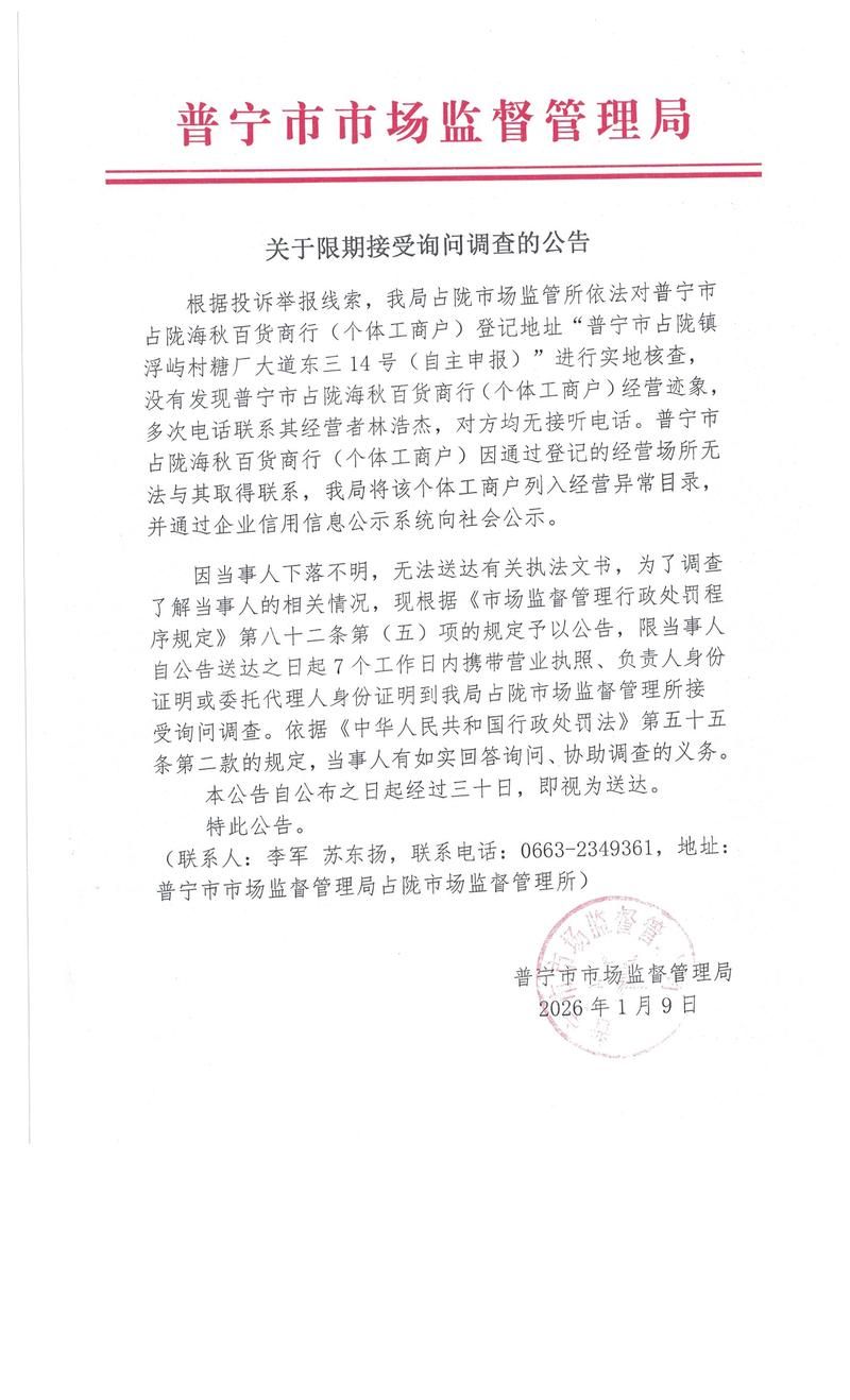 【博望区疫情最新消疫情况_博望区政府最新消息】