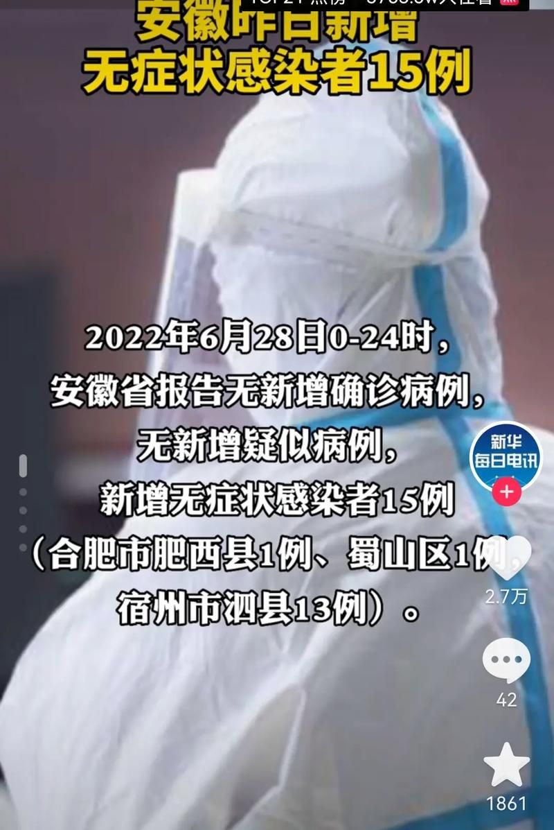 江西省赣州市安远县今日无新增阳性感染者(江西省赣州市安远县简介)