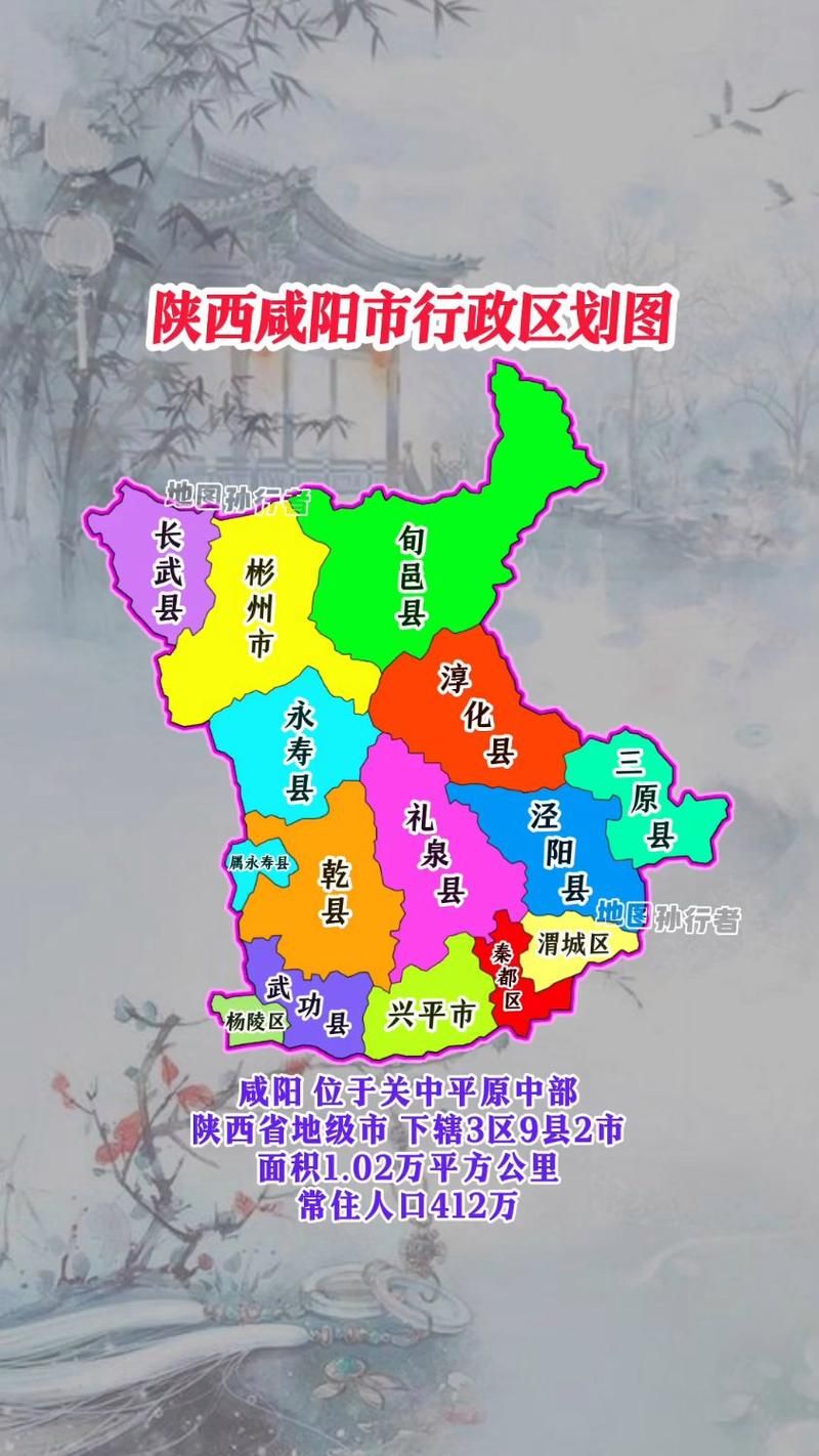 陕西省咸阳市彬州市哪里地区有疫情了呢/咸阳彬县属于哪个区