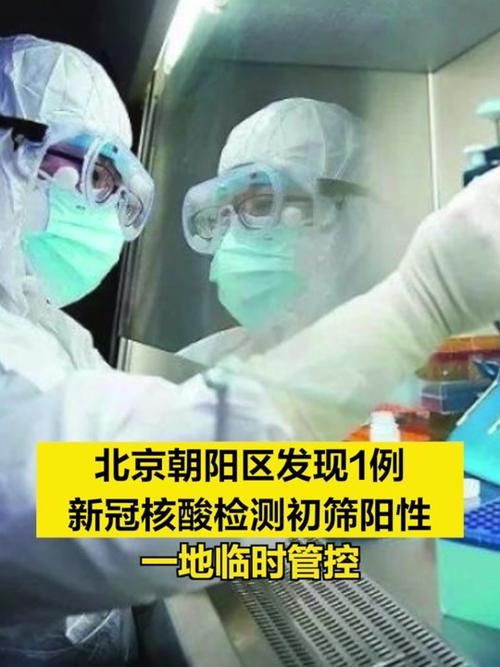 【1地疫情存反弹风险,1地疫情存反弹风险吗】