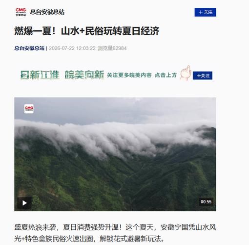  预计1月21日安徽省宣城市宣城市经济开发区二次疫情结束:安徽宣城今天发布