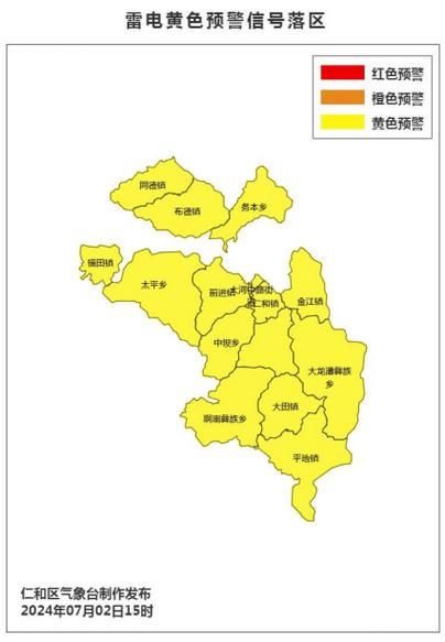 疫情防控中风险地区!四川攀枝花仁和区(攀枝花市仁和区地图超清版)