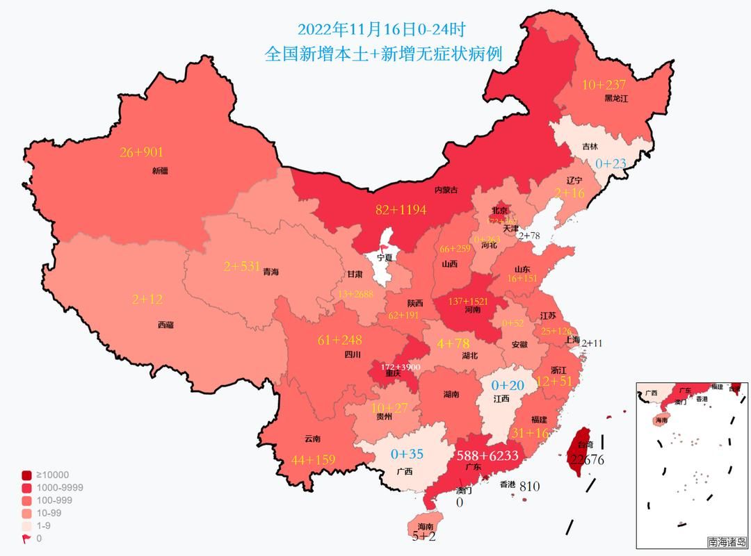 1地昨日最新疫情数据_1地昨日最新疫情数据图