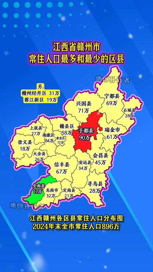 江西省赣州市赣县区算是疫情风险地区吗/赣县区下辖地区