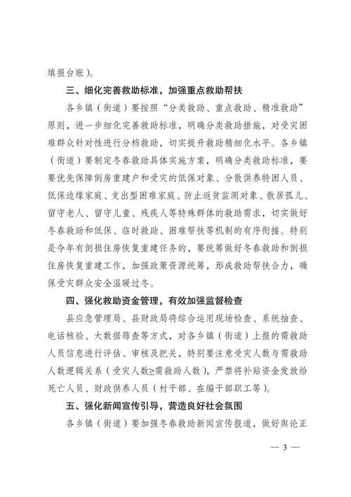 贵州铜仁石阡县新增疫情最新/石阡县最新新闻