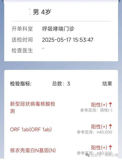 多地新增24例核酸阳性涉19省_多地检出阳性