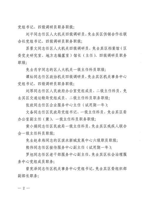 河北省邢台市任泽区疫情严重吗_邢台任泽区发布