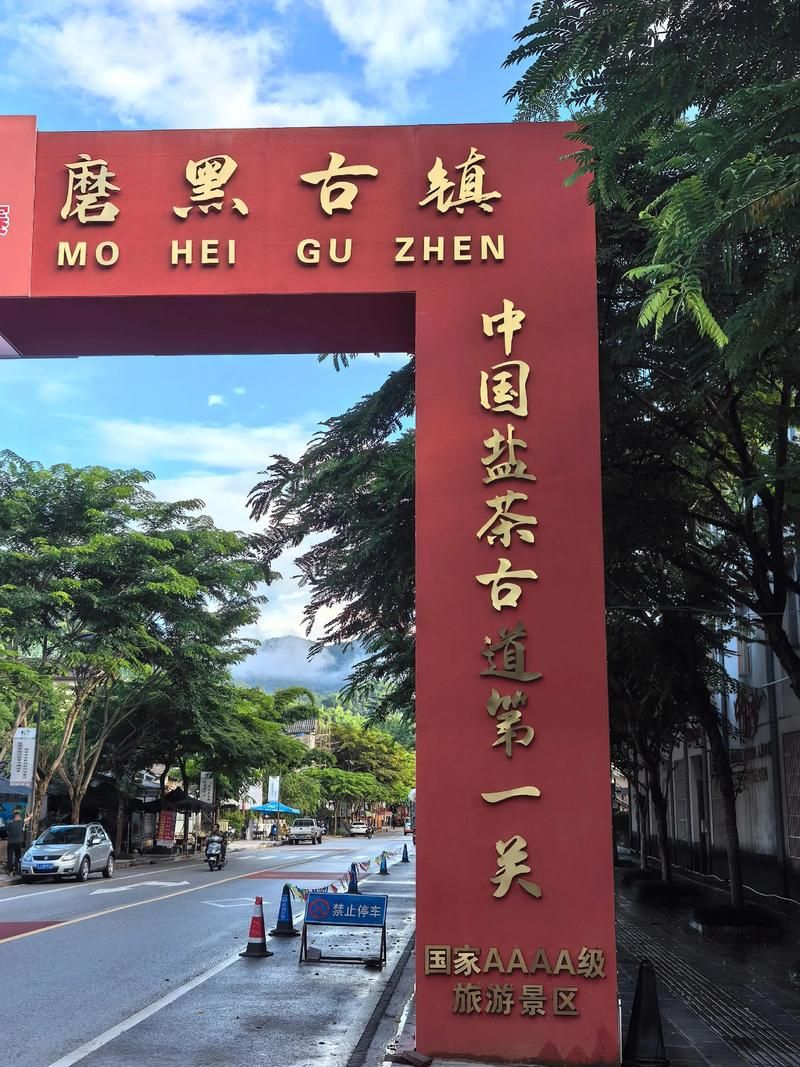 【宁洱哈尼族彝族自治县新增2例阳性感染者，涉及滨湖区,宁洱哈尼族彝族自治航拍】
