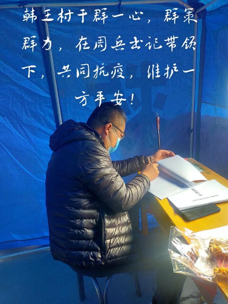 芮城县疫情最新实数据_头顶有个凹陷按着疼