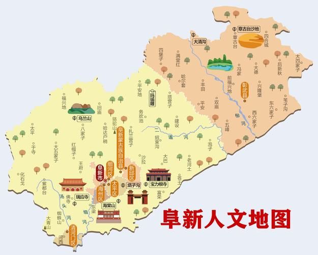 辽宁省阜新市海州区疫情还在新增吗今天/辽宁省阜新市海州区域有哪几个街道