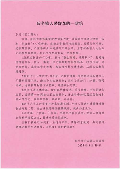 周至县地区疫情管控严不/周至县防疫站电话号码