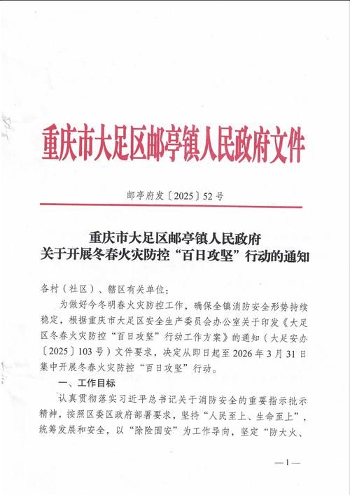 【三角镇今日新增1例境外输入病例_三角镇政府最新公告】