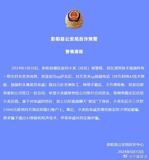 【发现宁夏回族自治区固原1名密接者!,宁夏固原公安通报最新】
