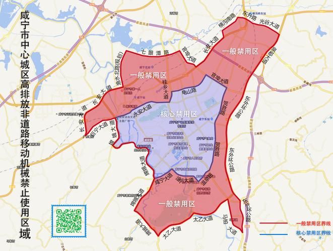 咸安区哪里地区有疫情了呢/咸安区哪里地区有疫情了呢最新消息