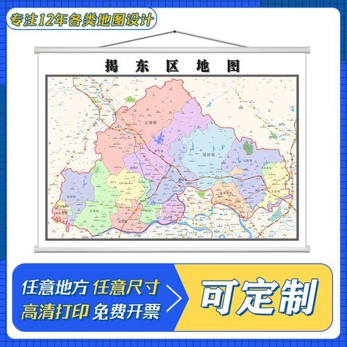 广东揭阳揭东区有什么疫情地区/广东揭阳有疫情吗现在