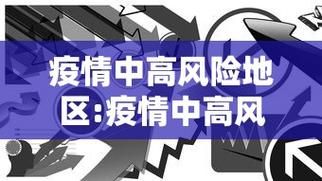  31省市新增13例死亡病例及21例无症状:31省区市新增本土确诊人数