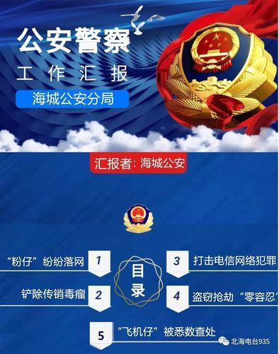海城区疫情解封最新消息_海城最新政策解读