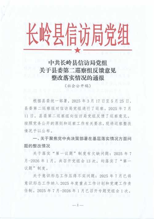 疫情静乐县最新情况/疫情静乐县最新情况通报