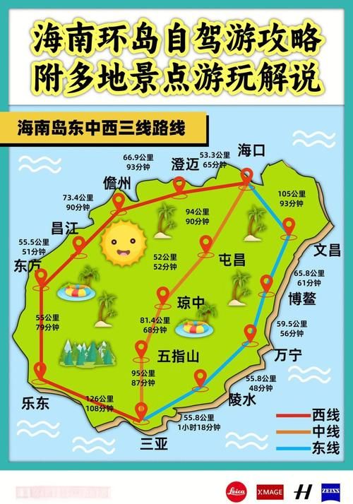 【海南省三亚市海棠区最新轨迹公布:寻找同轨迹人员_三亚海棠湾最新消息】
