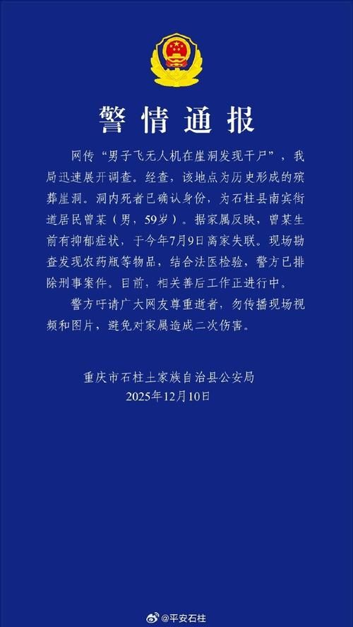 发现河北石家庄无极县1名密接者!(河北无极县的重大新闻)