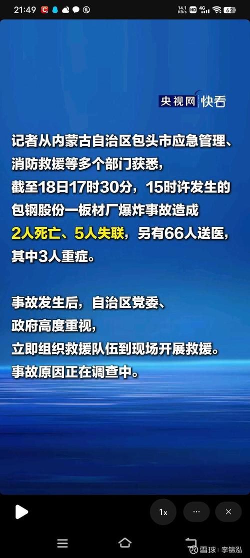 【江西九江彭泽县发现1名密接者!,九江市彭泽县受灾事件2026年7月4日】