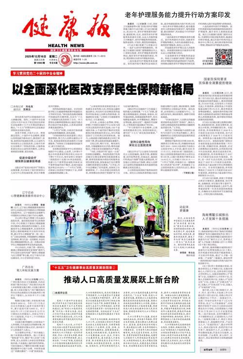 楚雄彝族自治州昨日重症疫情趋势/楚雄发布官网