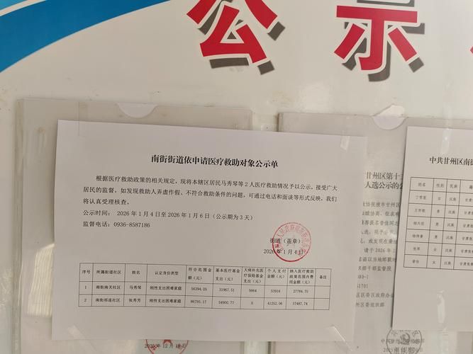 【最新疫情情况通报柳南区,柳州市最新消息】