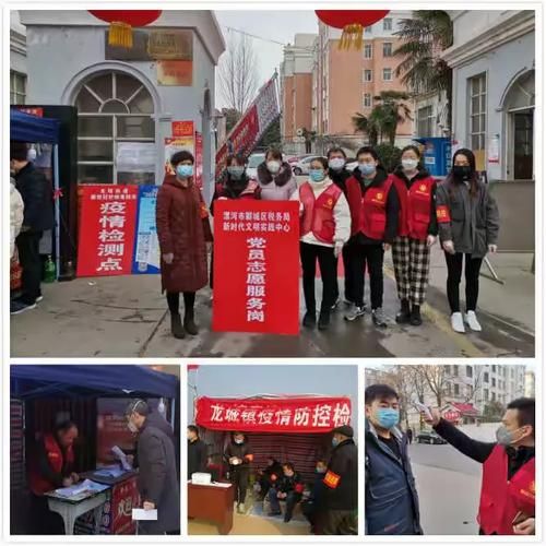 警方通报郾城区疫情最新情况_今日郾城
