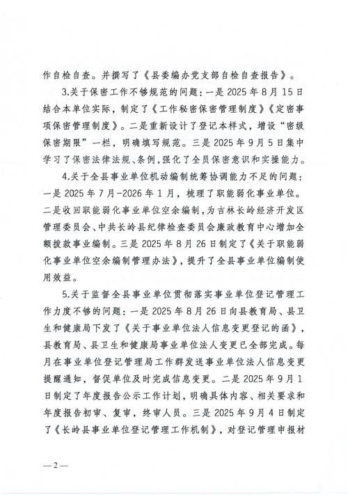 琼山区最新疫情临床_琼山区被中央批准了吗最新消息