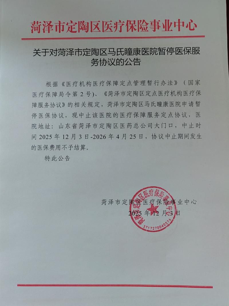 疫情安徽淮南谢家集区最新通知/淮南谢家集区最新消息