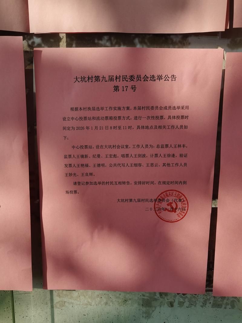 武胜县几个地区有疫情发生/武胜县最新公告