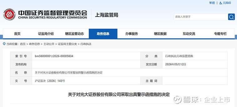 福建省泉州市南安市封城区境外输入详情_2026泉州南安最新消息今天