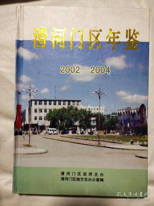 解读辽宁省阜新市清河门区疫情最新消息(阜新清河门地图全图)