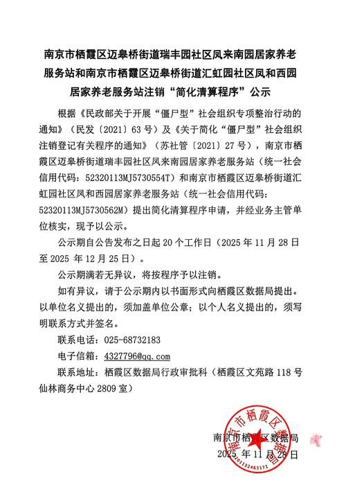 湖南省岳阳市临湘市算是疫情风险地区吗/临湘市归岳阳市管吗
