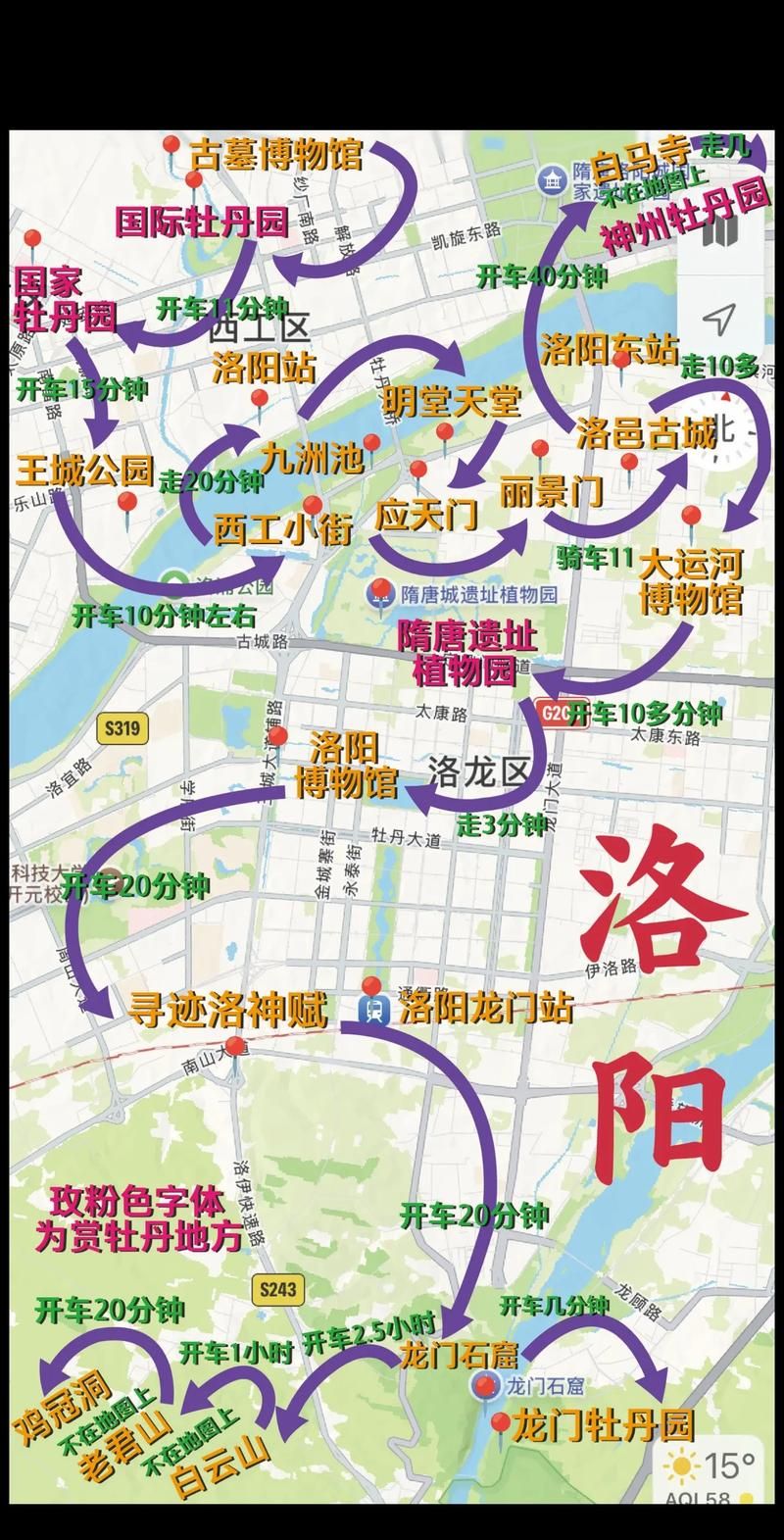  河南洛阳孟津区算是疫情风险地区吗:洛阳孟津区属于北方还是南方